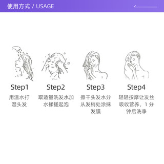 欧舒丹 法国欧舒丹玫瑰之心洗发水护发素240ml洗护清洁