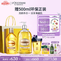 L'OCCITANE 甜扁桃紧致沐浴油套装(250ml+500ml)清洁滋养沐浴露送男女友礼盒