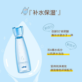 MIHOO 小迷糊 玻尿酸深透水润精华水150ml