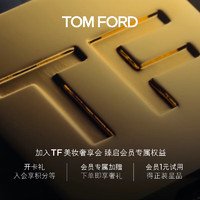 TOM FORD 口红细黑管 丝缎哑光 TF92冷调正红色