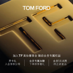 TOM FORD 汤姆·福特 口红细黑管 丝缎哑光 TF92冷调正红色
