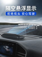 ActiSafety 自安平显 H402S蓝白 hud抬头显示器汽车多功能OBD高清大字体显示转速条