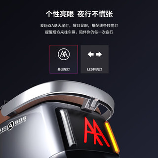 AIMA 爱玛 电动车72V22AH长续航轻便电动摩托车电瓶车  破冰 星云灰