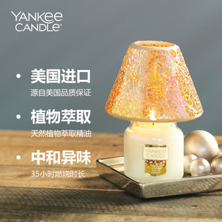 Yankee Candle 扬基 YankeeCandle扬基美国小瓶香薰蜡烛伴手明星同款