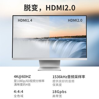 Youlian 优联 hdmi切换器3进1出2三进一出4k高清视频显示分配器分屏器2.0