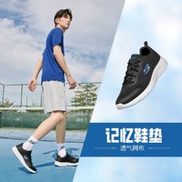 SKECHERS 斯凯奇 夏季男鞋时尚运动跑步鞋网面休闲透气