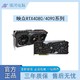 INNO3D 映众 RTX4080/4090冰龙x3oc高端游戏电竞原装正品独立显卡全新现货