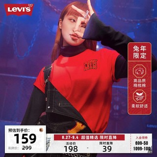 Levi's 李维斯 23夏季新品女士圆领短袖T恤A2226-0048