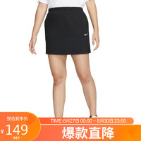 NIKE 耐克 女子运动裙简约半裙ASESNTL裙子DM6252-010黑色M码