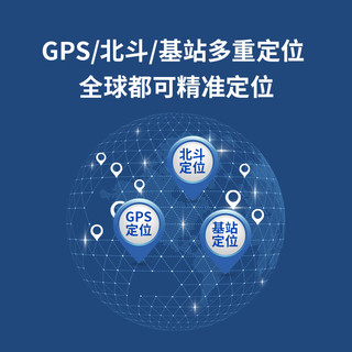 风控行车 北斗GPS定位器汽车摩托车电动车追踪器