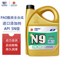 高德润达 PAO酯类全合成机油 0W-40 SN级 4L 汽车保养