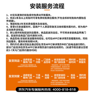 Hankook 韩泰轮胎 韩泰（Hankook）轮胎/汽车轮胎 225/50R17 98Y K117 AO 奥迪原厂原配奥迪A4