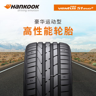 Hankook 韩泰轮胎 韩泰（Hankook）轮胎/汽车轮胎 225/50R17 98Y K117 AO 奥迪原厂原配奥迪A4