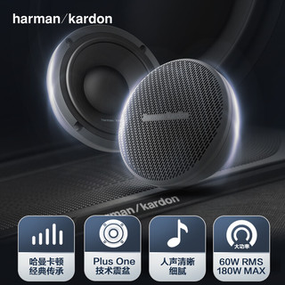 哈曼卡顿 Harman/Kardon）汽车音响改装3英寸纯中音人声 车载扬声器套装