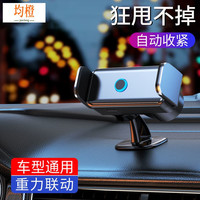 均橙 车载手机支架电动智能感应出风口全自动导航中控台横竖两用款 深空灰-360°可调节