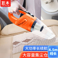 巨木 车载吸尘器大功率大吸力便携式手持干湿两用小型汽车内清洁用品