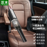 巨木 车载吸尘器有线车用汽车内手持大吸力大功率便携式小型随手吸尘机