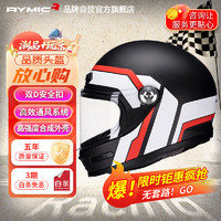 睿觅（RYMIC）摩托车复古头盔全盔3C认证夏季男机车骑行哈雷头盔四季V80黑白XL