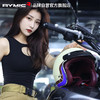 睿觅（RYMIC）摩托车头盔半盔3C认证电动车夏季男机车骑行哈雷复古头盔859骑士M