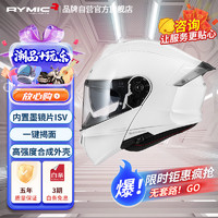 睿觅（RYMIC）摩托车头盔揭面盔3C认证专业机车头盔四季男夏季全盔935珍珠白3XL
