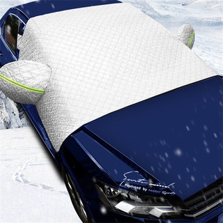 宋林森 前档玻璃汽车遮雪挡铝膜加厚防霜防雪防冻防雨越野轿车支持logo