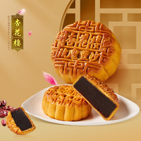 杏花楼 月饼 广式月饼散装中秋节豆沙月饼 中华上海特产 100g