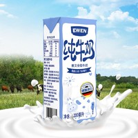 88VIP：EWEN 意文 3.5g蛋白质全脂纯牛奶200ml*30盒