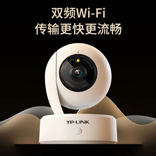 TP-LINK 普联 400万双频摄像头家用监控器360全景无线家庭室内可对话手机远程网络门口高清 IPC44AW 全彩 Plus