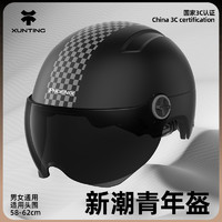 迅霆 3C认证电动电瓶车头盔男夏季防晒帽摩托车半盔四季通用盔