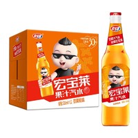 88VIP：宏宝莱 劲爽桔味碳酸饮料520ml*12瓶整箱橙味东北怀旧玻璃瓶老汽水