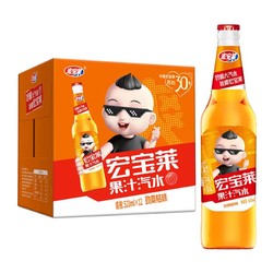 宏宝莱 玻璃瓶劲爽桔味老汽水 520ml*12瓶