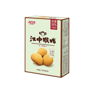 江中食疗猴姑苏打饼干96g*3盒 饼干点心茶点-临期特价