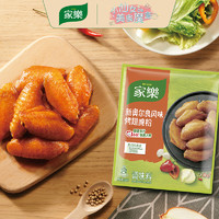 88VIP：Knorr 家乐 腌粉调味料底料新奥尔良风味烤翅腌肉腌制料烧烤调料35gX3袋