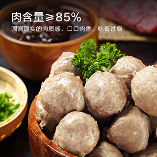 京东京造 潮汕Q弹牛筋丸250g*3袋火锅食材丸料关东煮麻辣烫烧烤食材