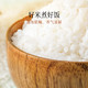 老娘舅 稻香贡米大米 5kg 稻香软米 10斤  珍珠米 圆粒粳米