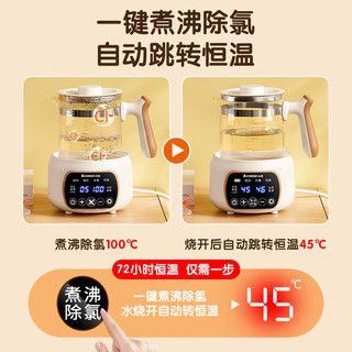 CHIGO 志高 养生壶恒温水壶婴儿调奶器冲泡奶粉玻璃电热水壶智能烧水壶 72