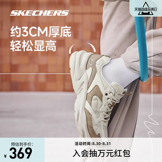 SKECHERS 斯凯奇 秋季踏浪老爹鞋男女同款复古休闲运动鞋子