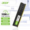 acer 宏碁 台式机DDR4专业内存条UD100 16GB 3200频率游戏