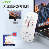 宏碁（acer）蓝牙鼠标可充电无线鼠标商务办公笔记本台式电脑鼠标男女生通用静音办公鼠标 L175S-H蓝牙无线机甲鼠标+机甲鼠标垫