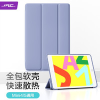 JRC 苹果iPad mini5/4/7.9英寸平板电脑保护套套 静谧紫