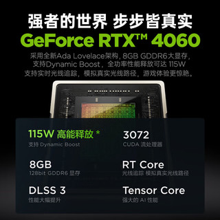 Lenovo 联想 G5000 2023电脑y 拯救者R7000旗舰锐龙R7-7840H 16G 1TB RTX4060｜165Hz专业电竞屏