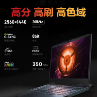 Lenovo 联想 G5000 2023电脑y 拯救者R7000旗舰锐龙R7-7840H 16G 1TB RTX4060｜165Hz专业电竞屏