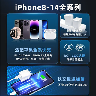 UIBI柚比 苹果充电器iphone14快充套装20W充电头PD数据线适用13/12ProMax手机Type-C插头iPad 20w苹果MFi认证线充套装