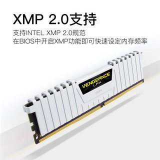 美商海盗船 16GB DDR4 3200 台式机内存条 复仇者LPX系列 白色 游戏型