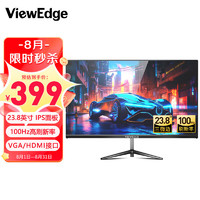 VIEWEDGE 图界 23.8英寸IPS面板电脑显示器 100Hz