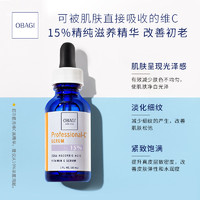 Obagi 欧邦琪 维C紧致修护精华-C15 30ml