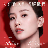 OLAY 玉兰油 大红瓶水乳+眼霜三件套套装护肤抗老补水保湿礼盒