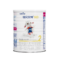 Kabrita 佳贝艾特 婴儿羊奶粉6-12个月适用荷兰原装原罐进口 悦白2段 400克6罐（咨询领50元）