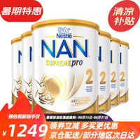 雀巢(Nestle)德国雀巢澳版超级能恩适度水解婴幼儿奶粉澳洲能恩 2段800g*6罐箱装