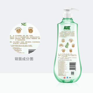 AXE 斧头 牌青蒿洗洁精1kg除菌率99.9%厨房油污洗涤剂实惠装洗碗液